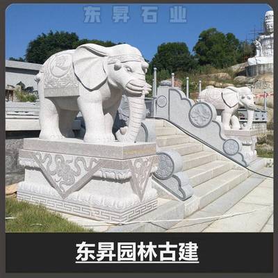 惠安石雕刻大象 石雕花岗岩大象 动物石雕景观装饰 东升雕刻