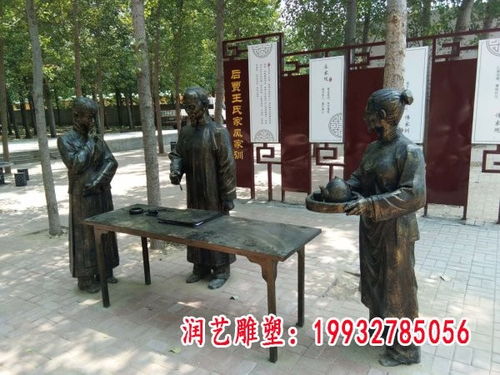 校园纪念性铜质雕塑 荣光与致意的形态凝结